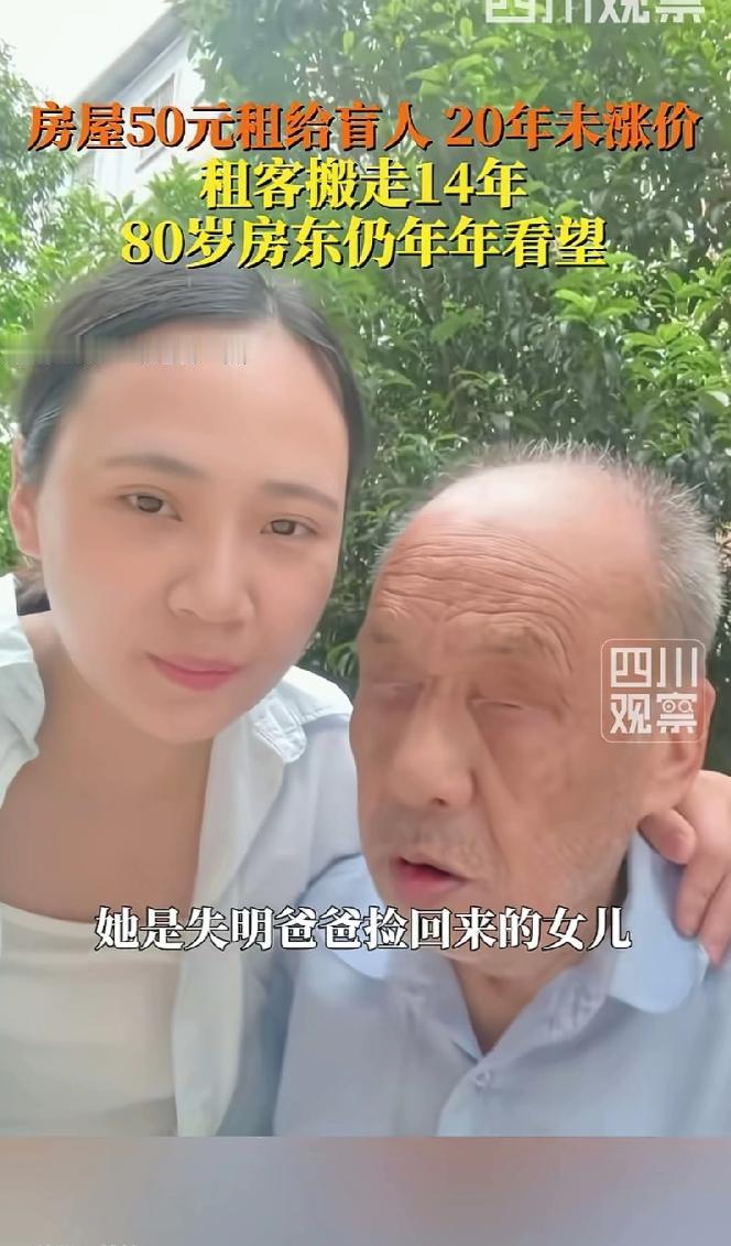 “提灯定损”的新闻看了让人生气，房东举着探照灯一寸一寸找瑕疵，索赔上万，恨不能从
