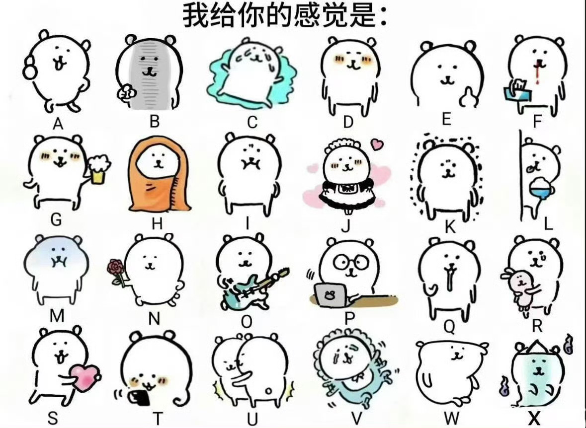 当当当dang，俺又来找你们互动了，俺都会回访的