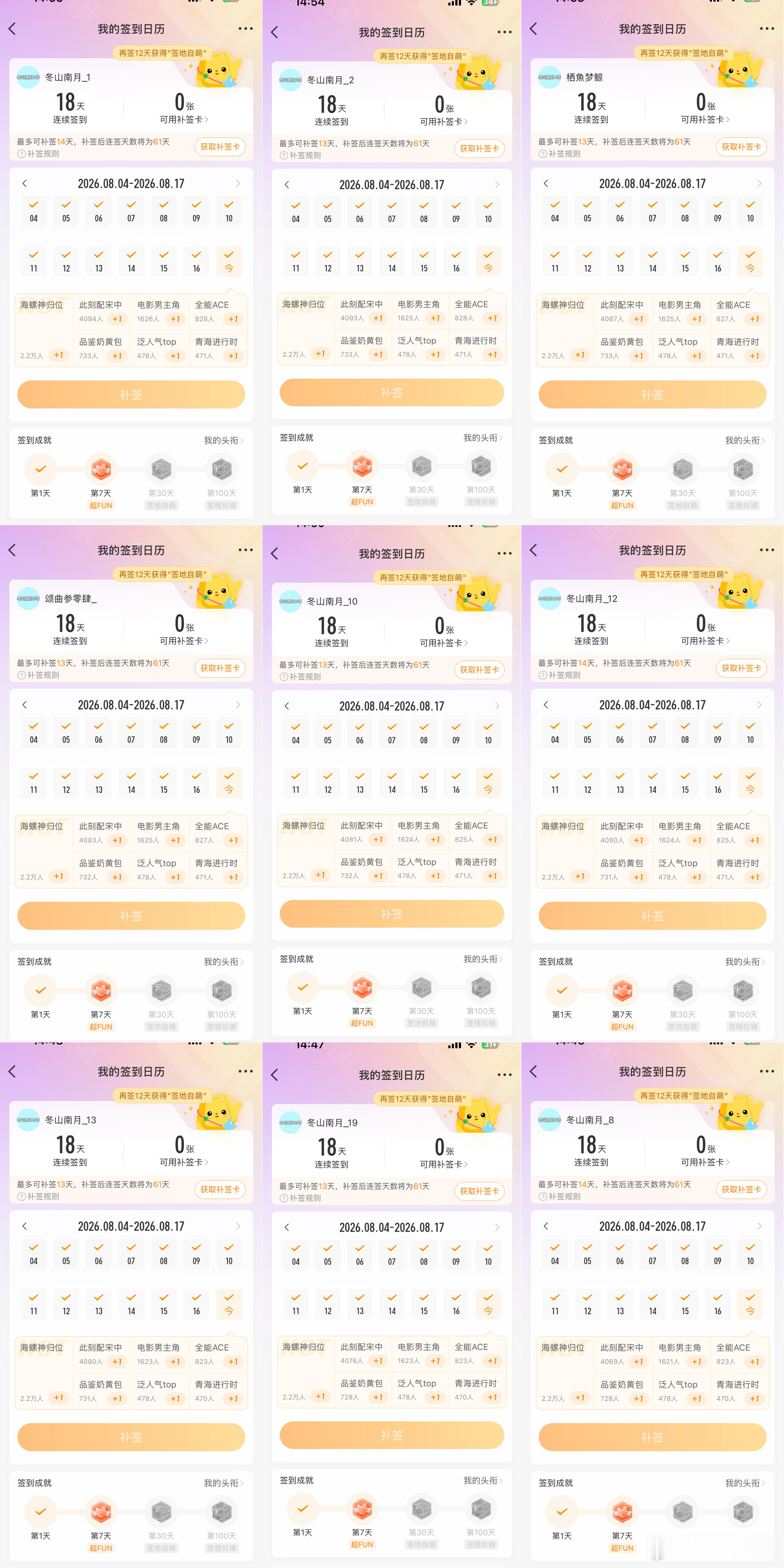 宋亚轩 🐬 青年歌手宋亚轩  🐚 青年演员宋亚轩 【“冒险家”2026第三季