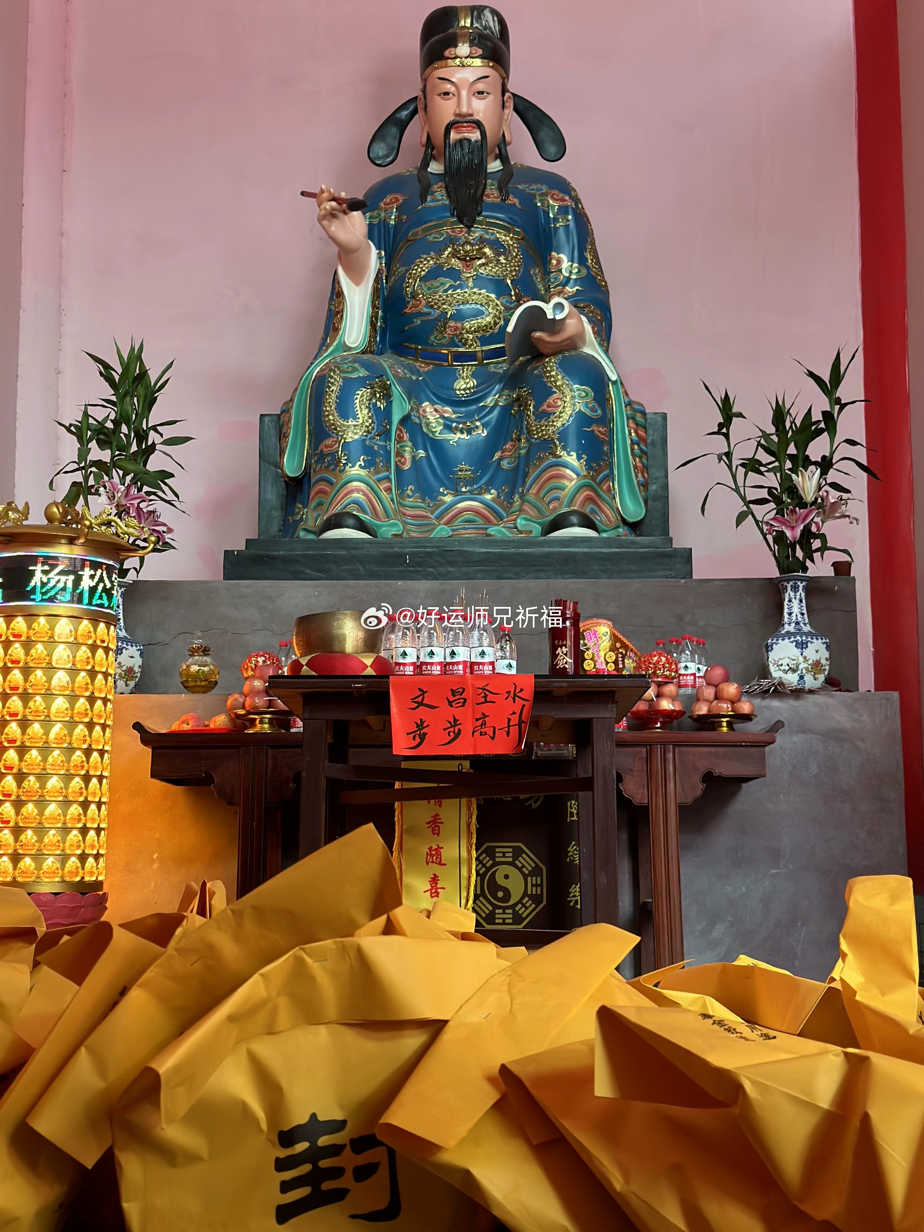 文星庇佑题名榜，步步青云好梦圆。 
