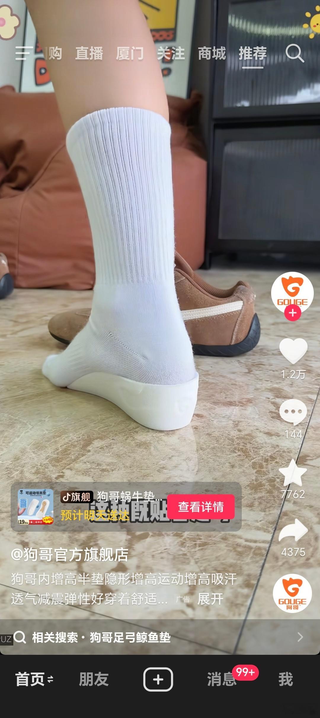 起床不要马上刷短视频，是坏习惯，会被大数据侮辱。 