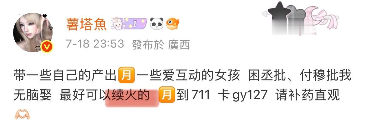 寻人启事 