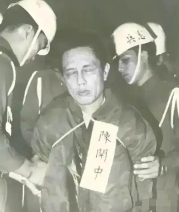 1949年，金门战役失败后，我军团政委陈利华却消失的无影无踪，最终被确诊牺牲，谁