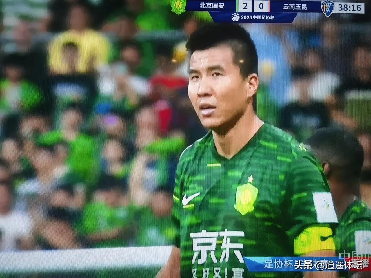 北京国安，王刚进球了！2：0领先云南玉昆！
      王刚真是厉害，被山东泰山