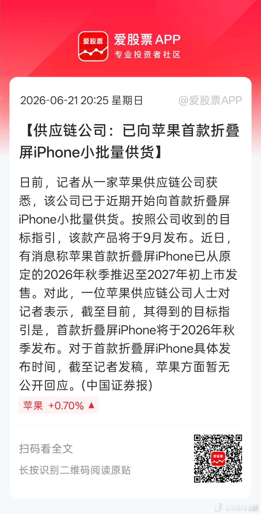 分享图片 