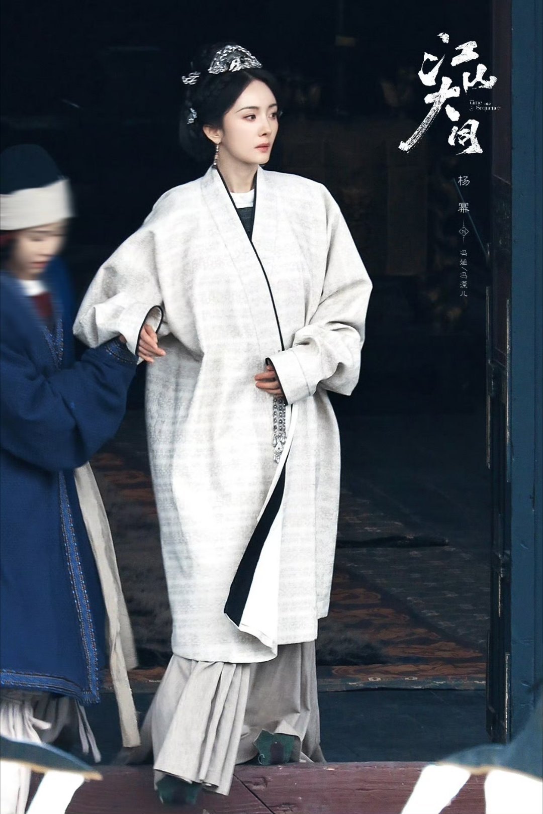 谁敢信这是同一天的杨幂大事很妙 大事很妙！可以永远相信杨幂的演技 