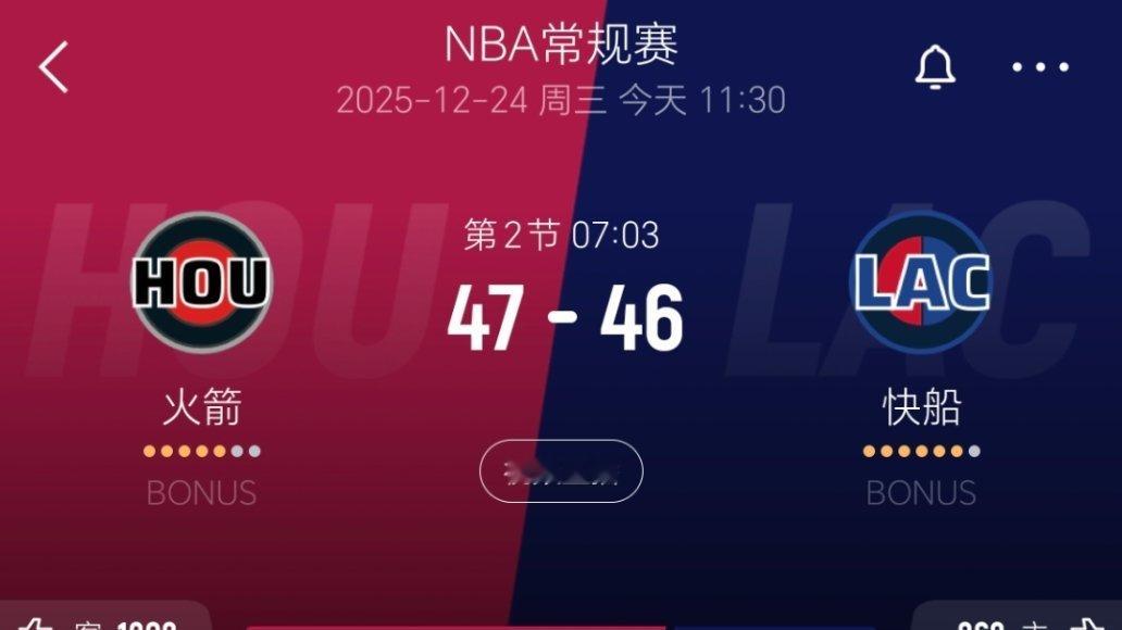 追到1分！大洛终于拽进三分了！火箭vs快船