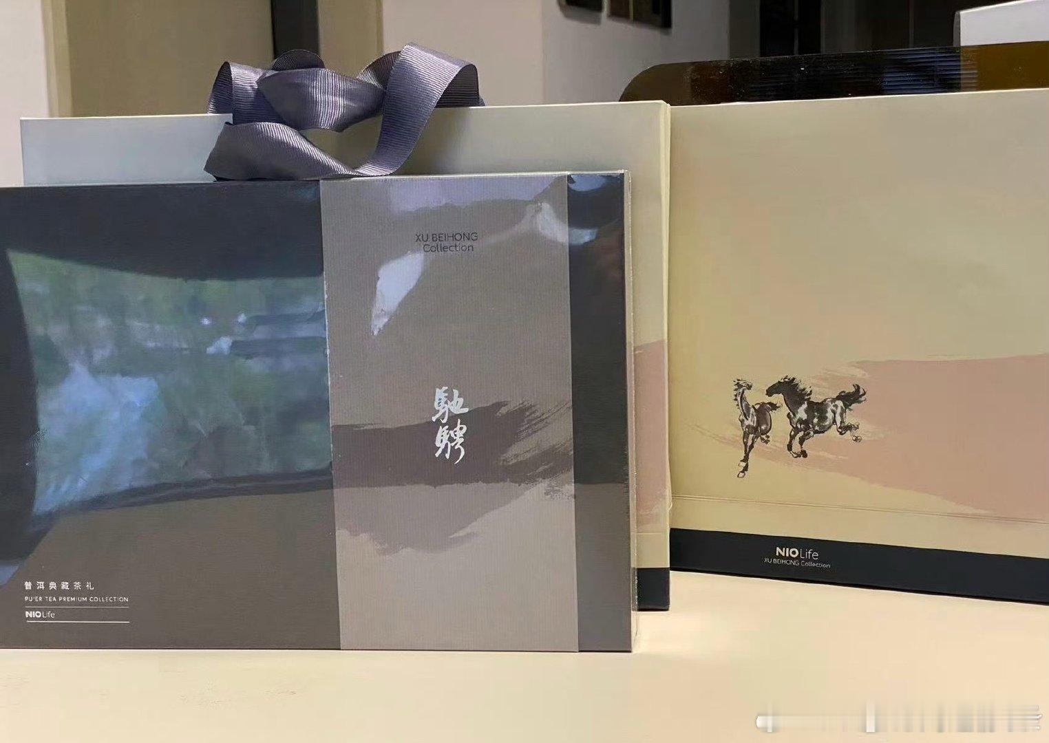 【抽奖宠粉】大家周末快乐呀给大家抽一个 蔚来茶叶礼盒评论参与！大家说说自己喜欢喝