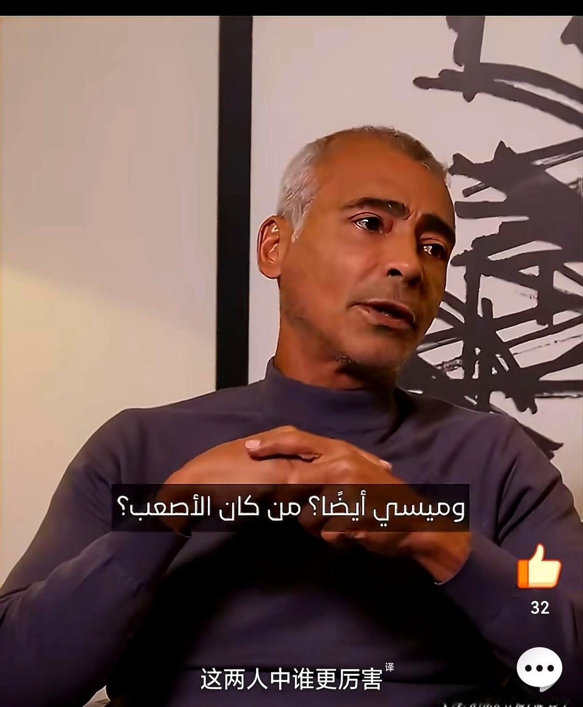 克里斯蒂亚诺·罗纳尔多的铁哥们，竟然说梅西更难对付！

最近，巴西球星马塞洛上了