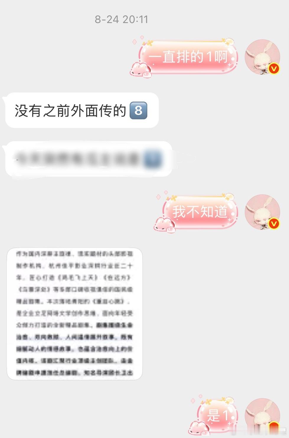 关晓彤的事业粉在哪呢小瓜发布一直是1等待播出 ​​​