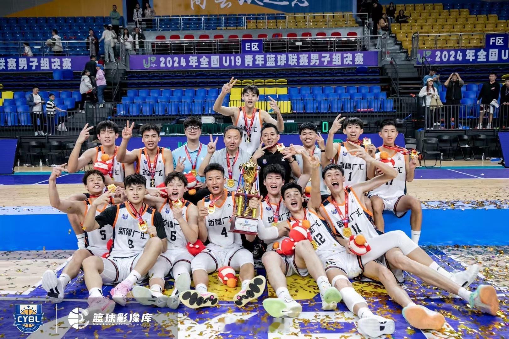 卫冕成功！恭喜新疆广汇青年队再夺一冠🏆！#全国U19青年篮球联赛##新疆男篮#
