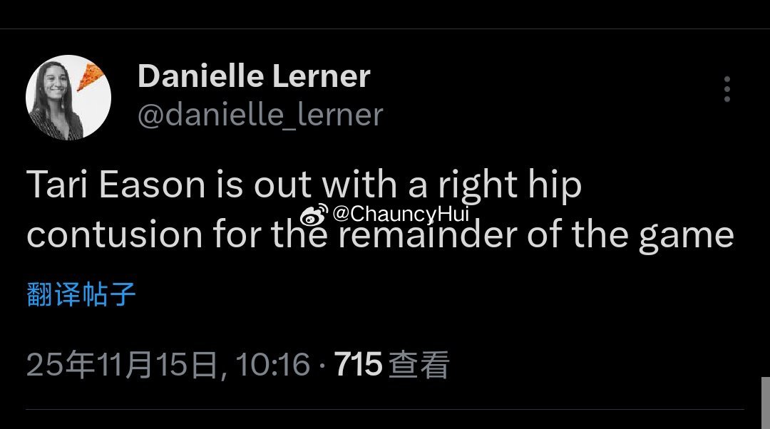 伊森右髋挫伤，退出本场比赛