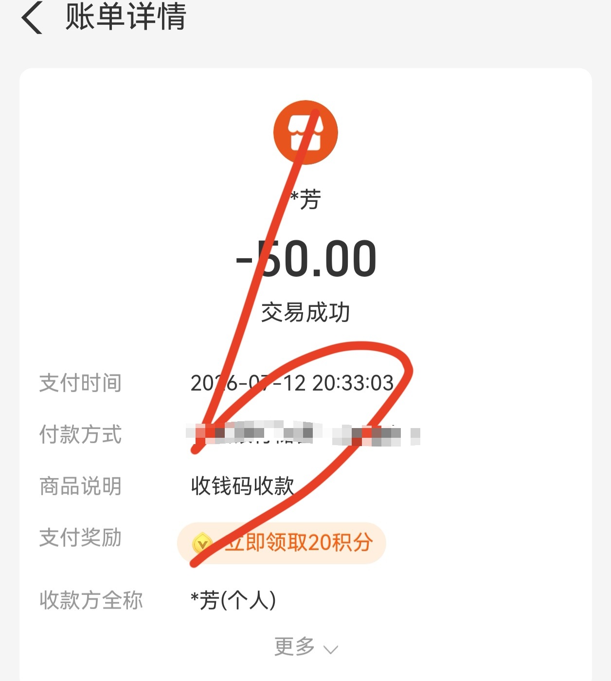 你好 护妻 