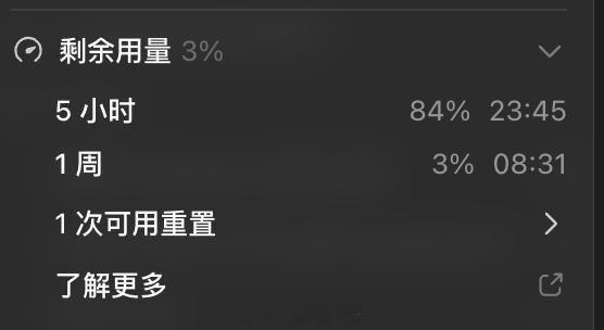 榨干最后一个Tokens 