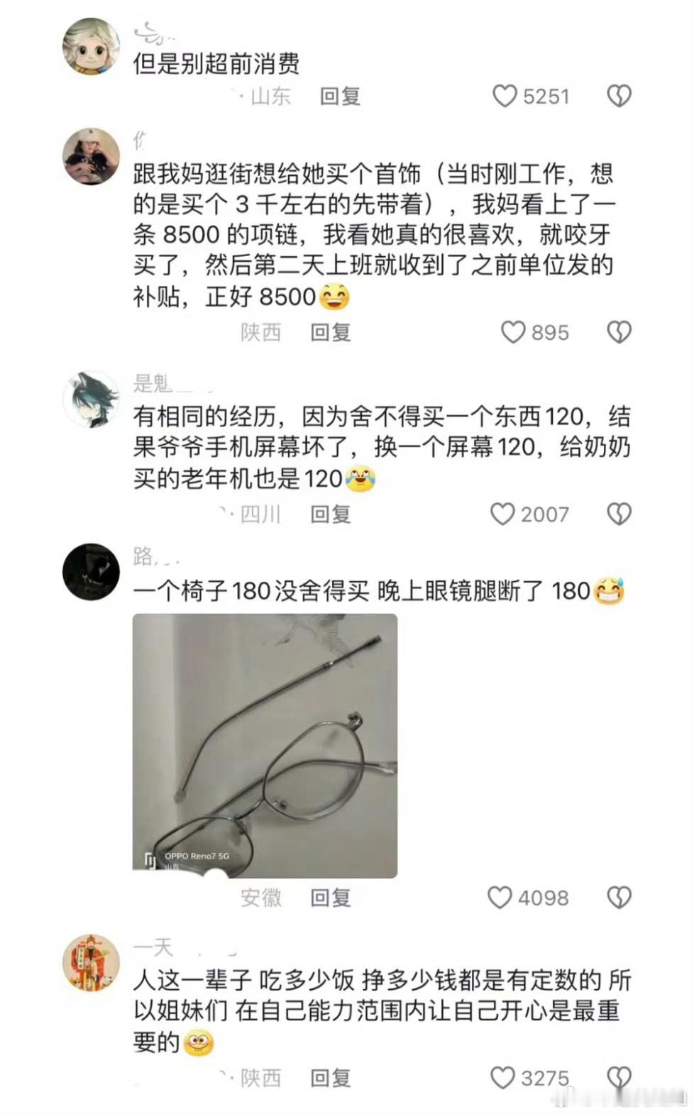 月入一万以下最稳的理财方式减少冲动消费，合理规划收支。 ​​​