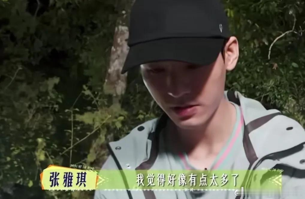 龚俊提出来可以煮6包泡面，张雅琪一边后退，一边质疑7个人能不能吃完6包泡面，张雅