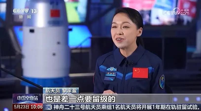 黎家盈（Lai Ka‑ying），2026年5月随神舟二十三号上天，香港首位航天
