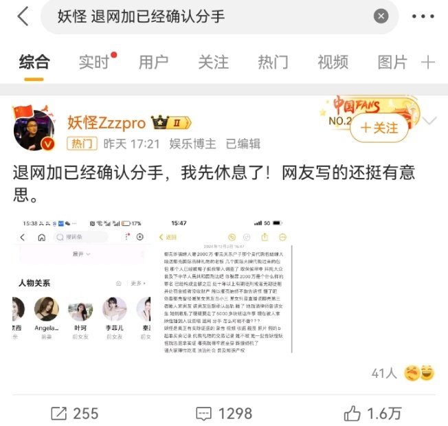叶珂不是还怀了个孩子？ 