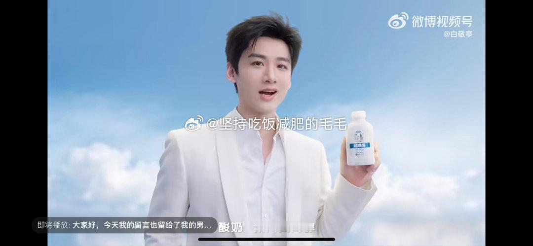 醇白之约五年如初白敬亭 简醇全球品牌代言人       醇白之约五年如初：简醇与