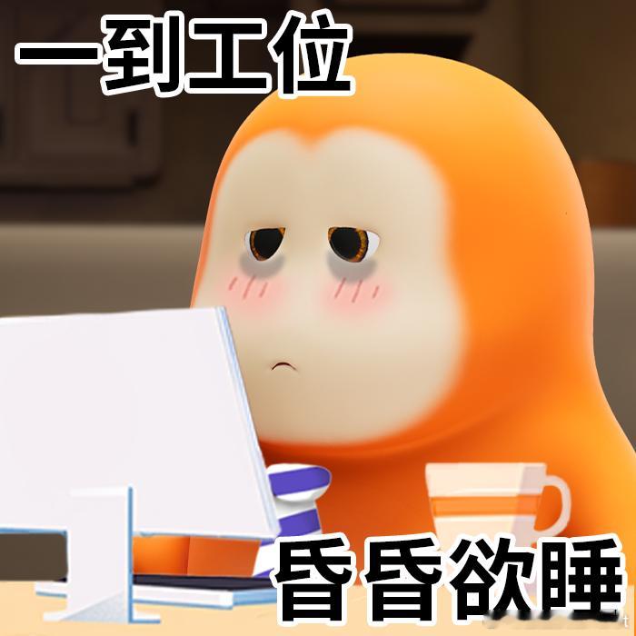 职场中的12星座是啥样？白羊座：第一个发言，第一个辞职金牛座：工资到账，委屈清零