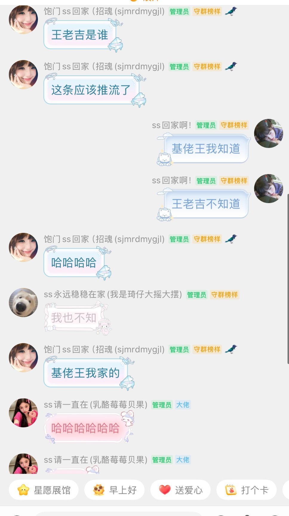 王老吉不知道，但是基佬王我家的！哈哈哈哈哈 