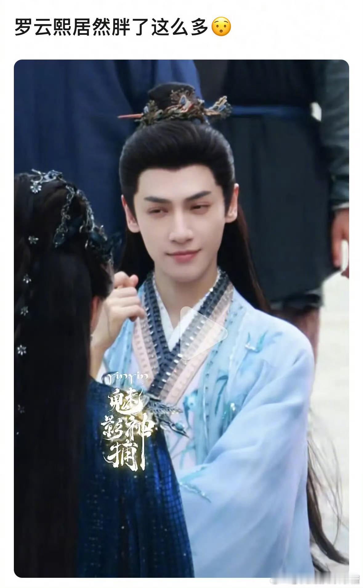 罗云熙胖了之后是不是更好看了 ​​​