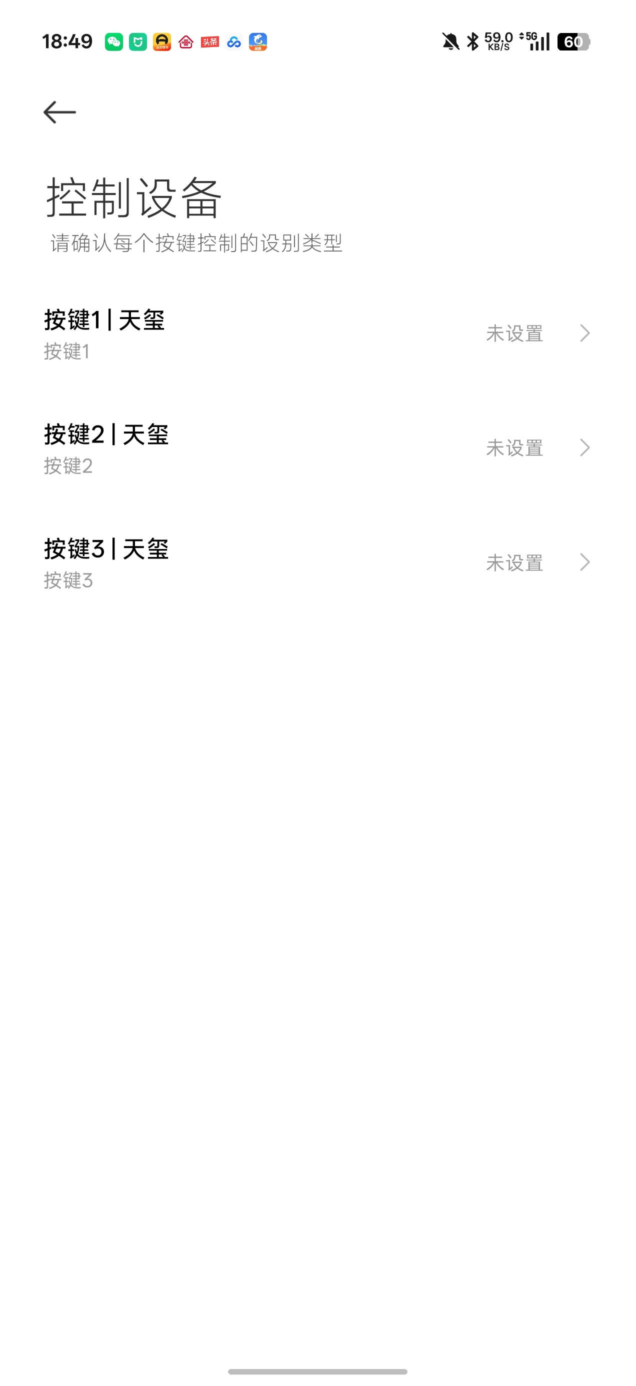 家电鉴宝大会 要说在家装时候有什么东西是一定要装的，我认为小米智能中控屏 Max