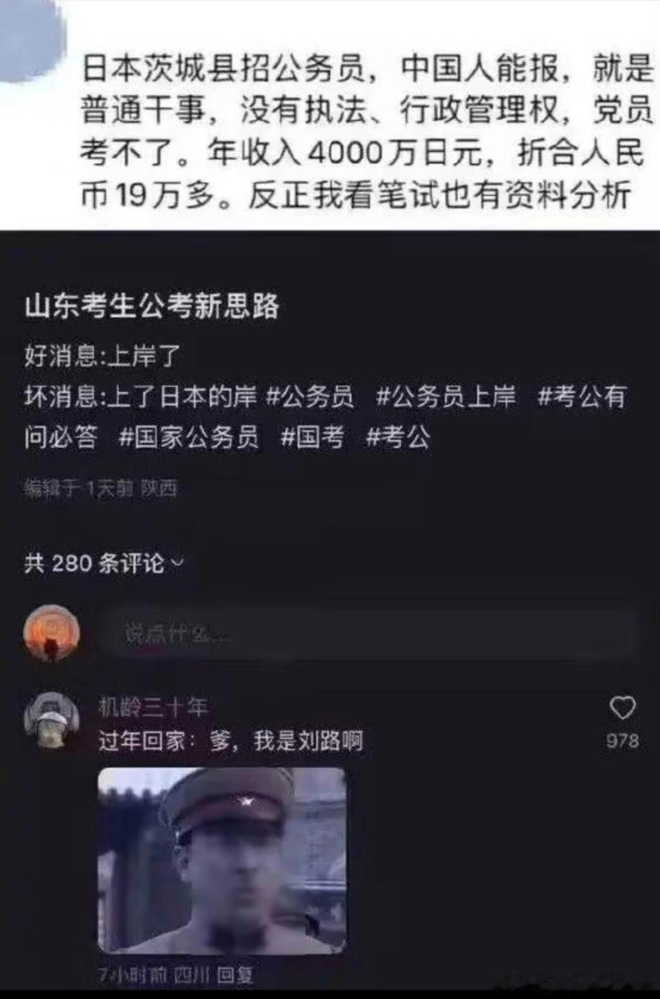 ？ ​​​