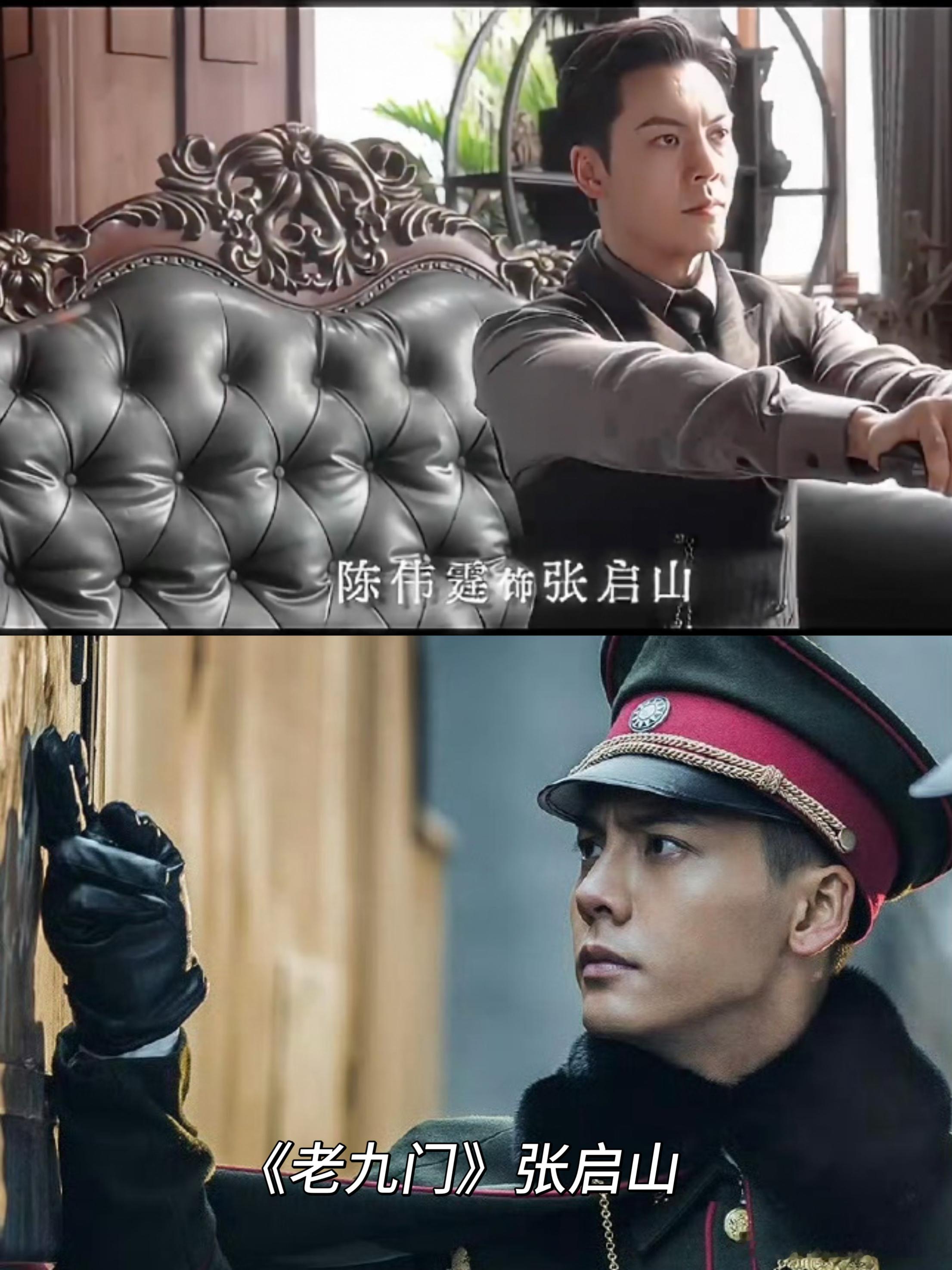 九门到底藏了多少老熟人谁看了不说一句绝了！陈伟霆和曾舜晞这是什么神仙组合，老熟人