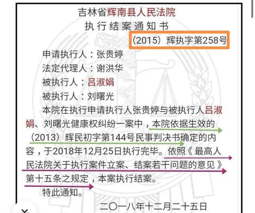 刘浩存替母还债的规划可行吗？ ​​​