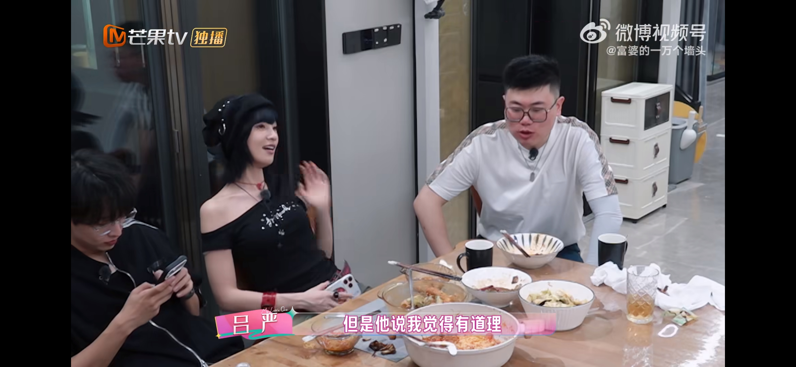 吕严说自己和黄景瑜是一个类型我家那闺女吕严这波自信发言真的绝了！测出跟黄景瑜一个