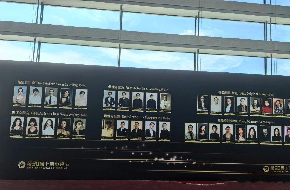 这面墙上大家看见了谁？[嘻嘻]白玉兰提名晚宴 ​​​
