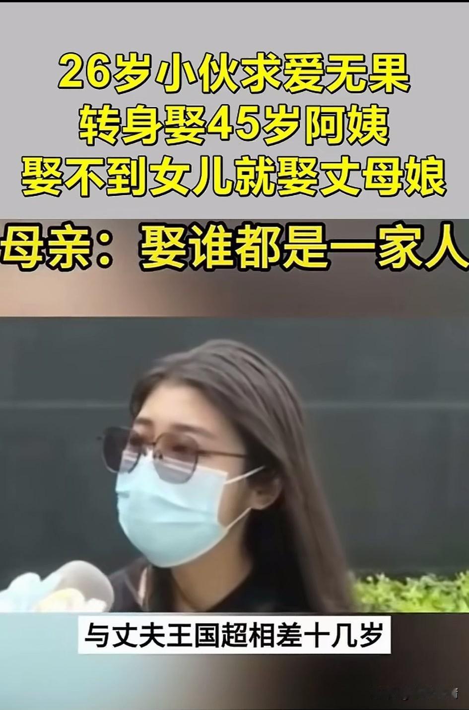 26岁男子向一位女士求婚了，
没想到追了那么久的女生还是拒绝他，
他越想越气，