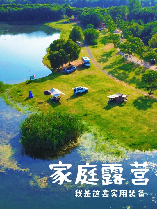 618户外|pdd梭哈一套品质露营套装