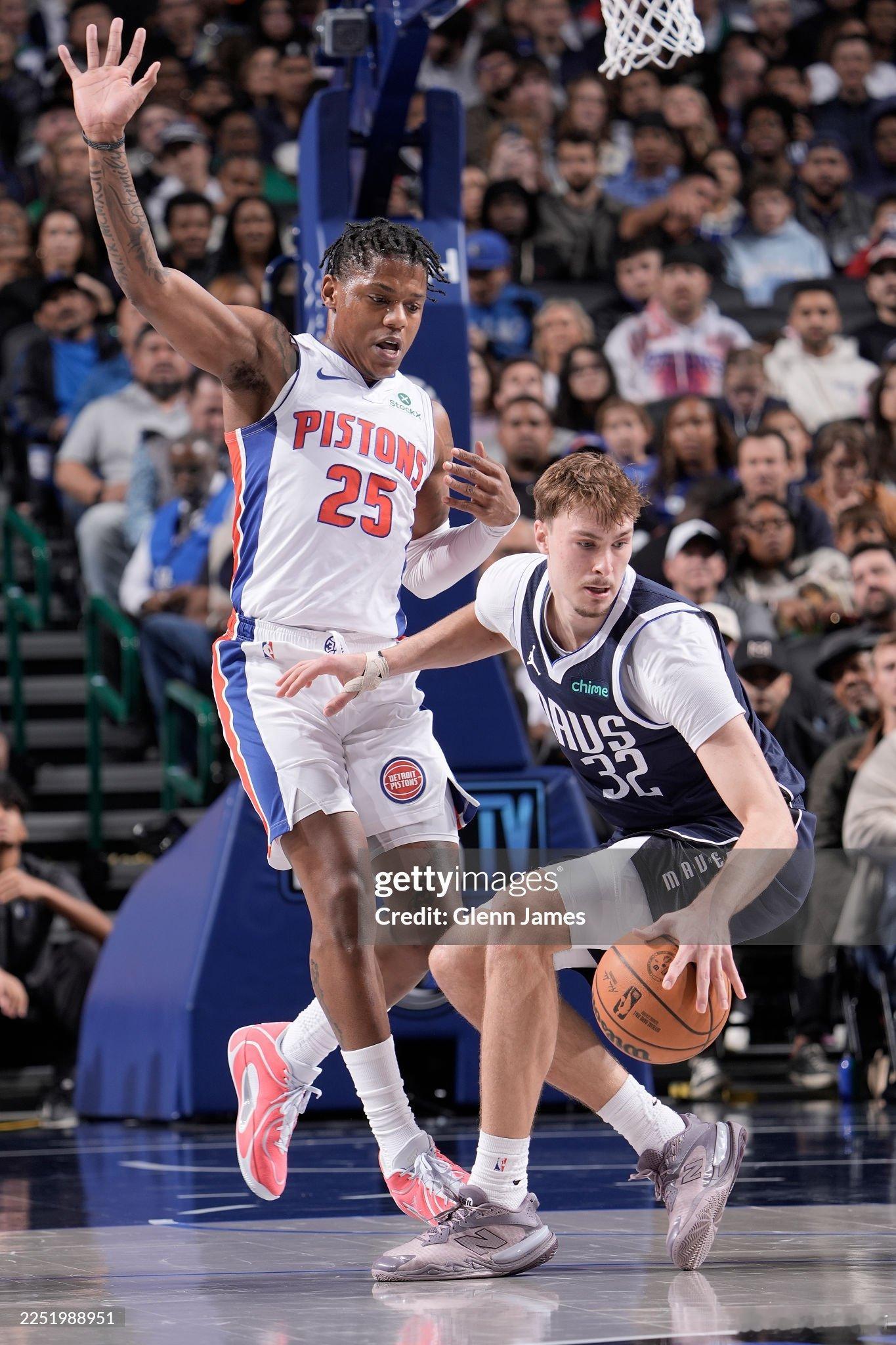 MFFL 来自Marc Stein的消息。达拉斯￼已经成为通过交易从活塞￼得到萨