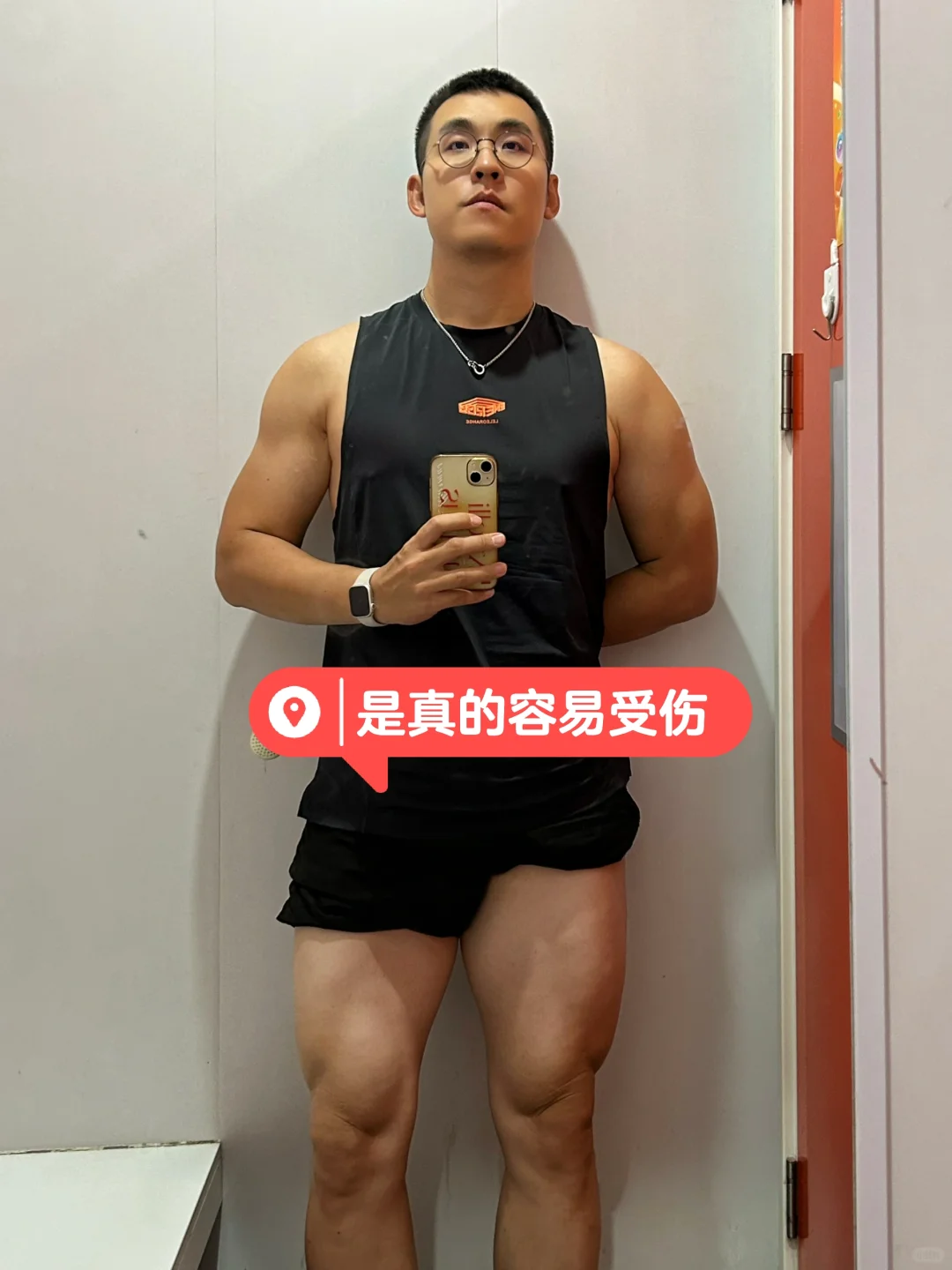 …还是受伤了