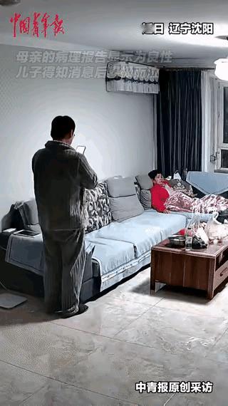 看哭了!辽宁沈阳，男子在家站着看手机，突然他竟抖动着身体在原地小跳，妈妈以为是儿