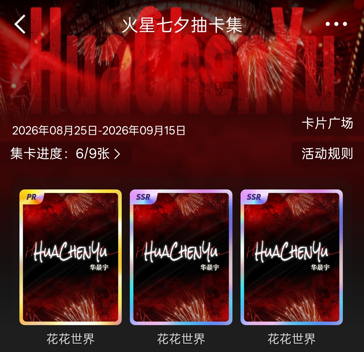 要干啥 
