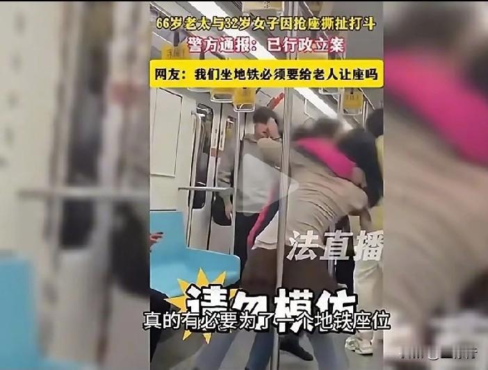 又是上海。上次是两个男人，一老一少；现在是两个女的，也是一老一小。同样都是地铁争
