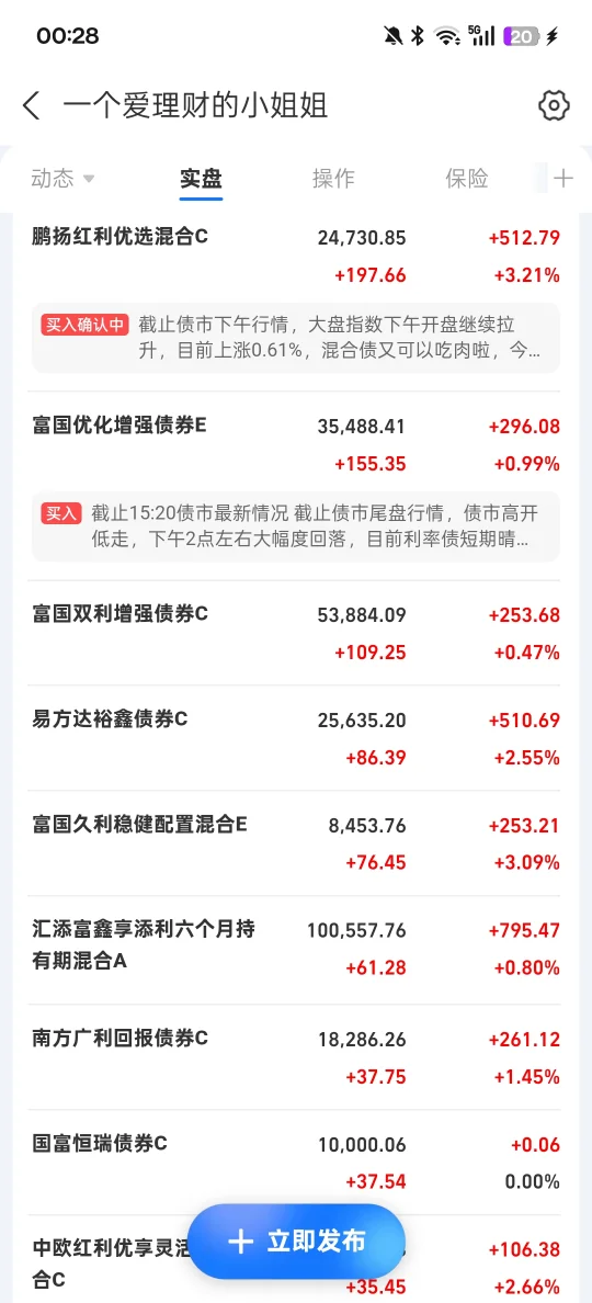 存了100万，太聪明了，天天吃利息！