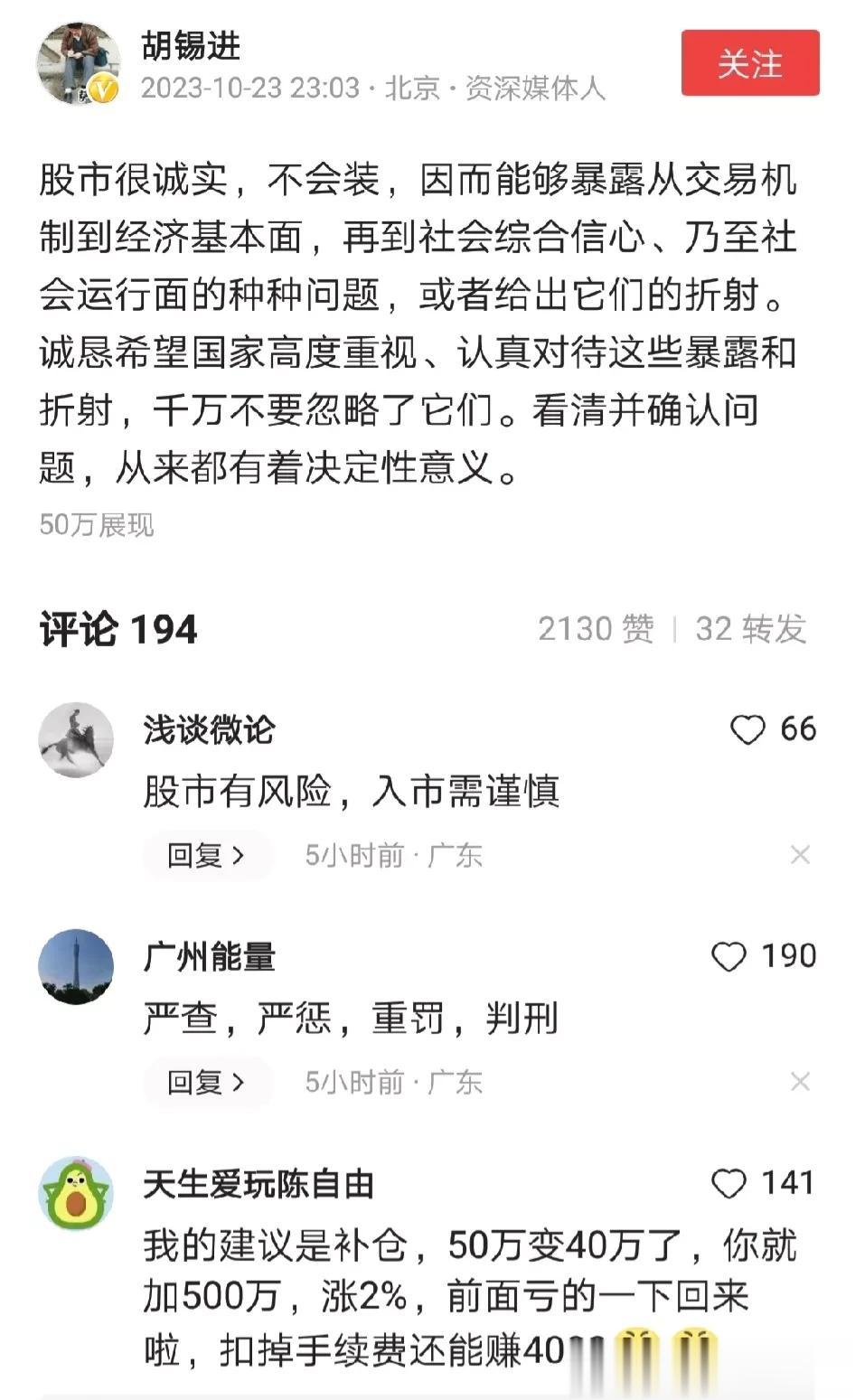 只有真正涉及自身利益的时候，才会认真对待问题，一旦出现信任危机，每个人就会把钱包
