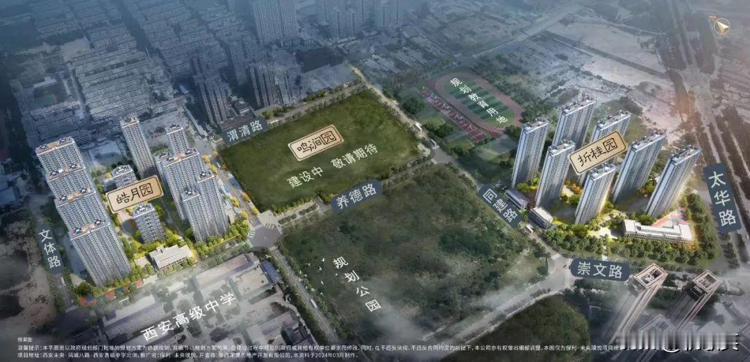 快讯！日前，西安住建局官网公示了未央区徐家湾板块“保利·未央璞悦项目”新一批房源