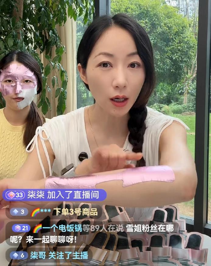 笑死，韩雪下凡来直播卖货推荐一款299元的面膜，在试敷的时候可能是嫌弃面膜廉价，
