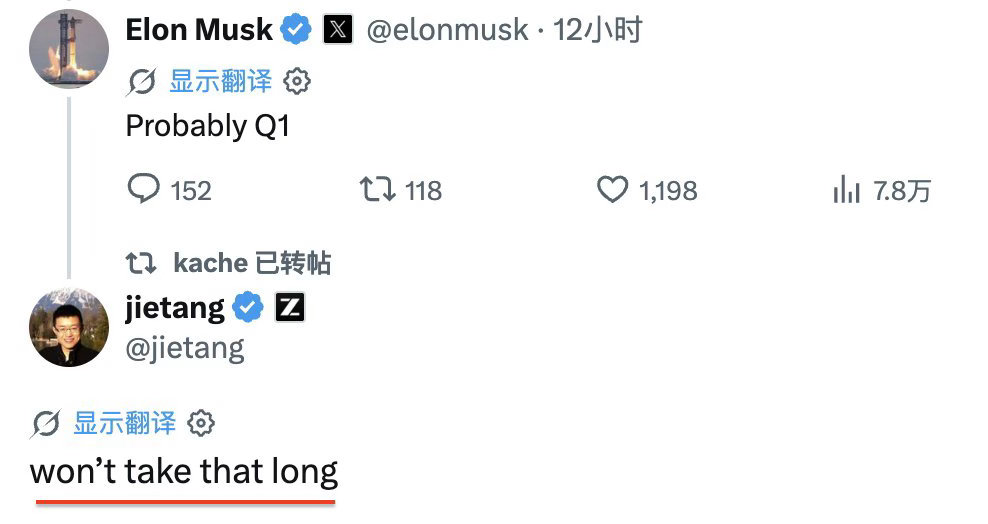Elon Musk认为智谱GLM模型达到Fable的水平大概在2027年Q1，智