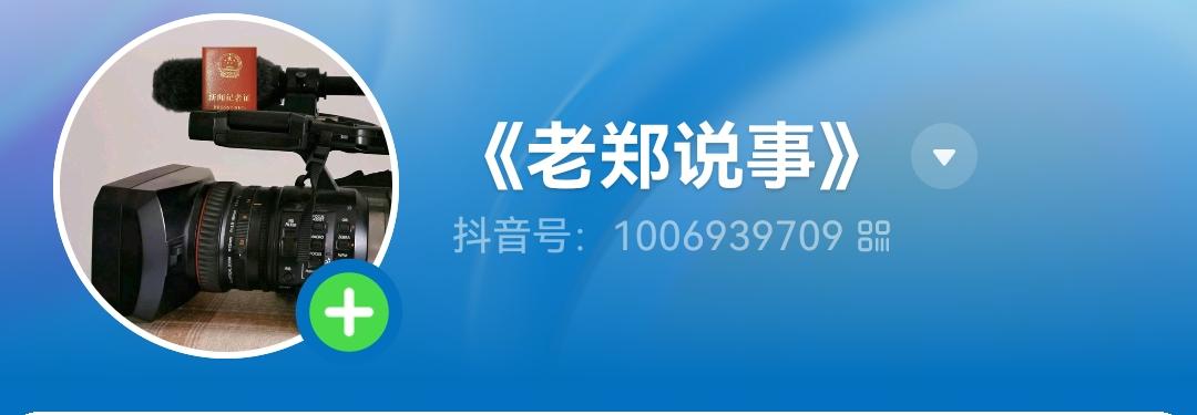 祝贺抖音除了发视频也能发图文了！抖音能发文字啦 
刚刚看到有人说抖音能发文字了，