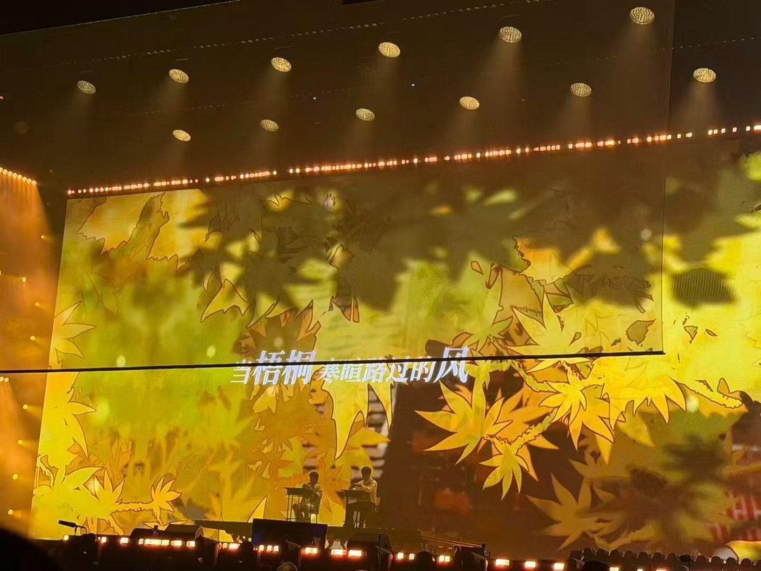 给某某全场大合唱 陈亦洺作为作曲者，把最出彩的段落留给了合唱，太聪明了。一个人唱
