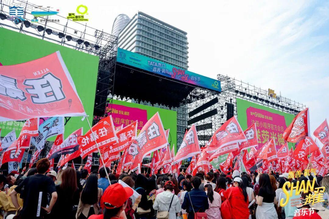 任嘉伦任嘉伦嘉善氧气音乐节任嘉伦四专新歌嘉善首秀 红色海洋，威武壮观，嘉人们太牛