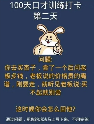 如果你买不起，就不要尝试 ​​​