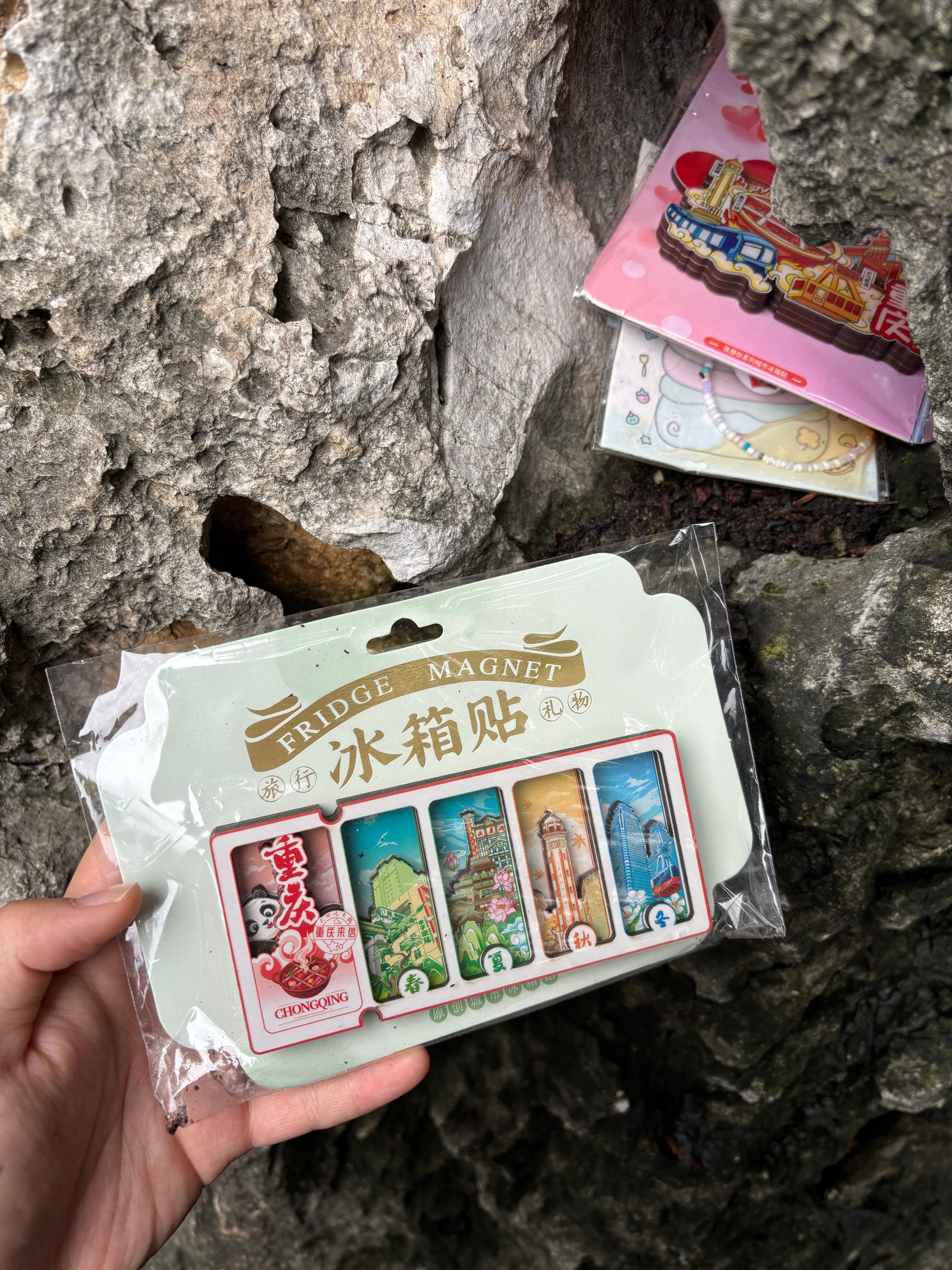 余宇涵  这位宝宝石洞礼物的冰箱贴我拿走啦 我放了一个余宇涵同款冰箱贴期待下一位