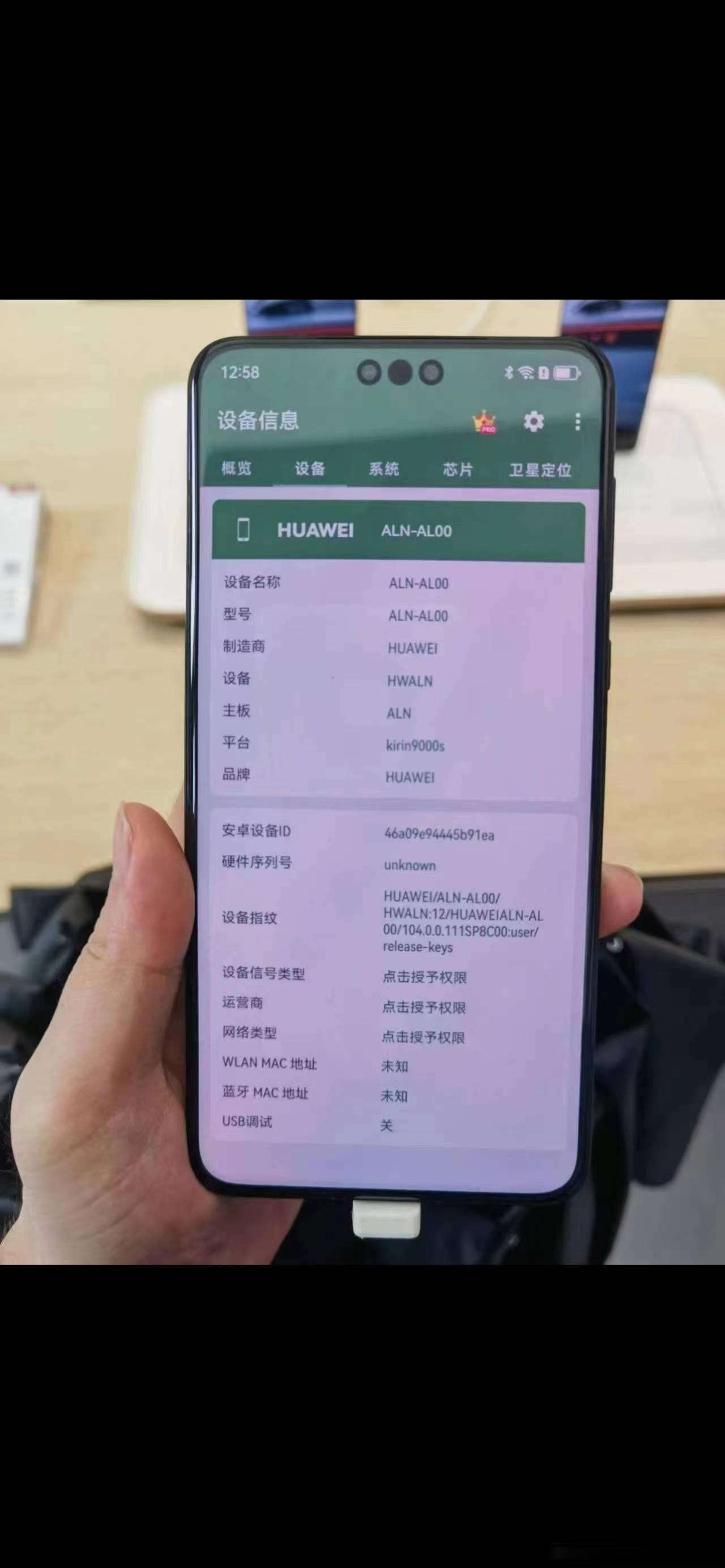 华为藏得太深了，华为Mate60 Pro确认麒麟9000S芯片！[鼓掌]
